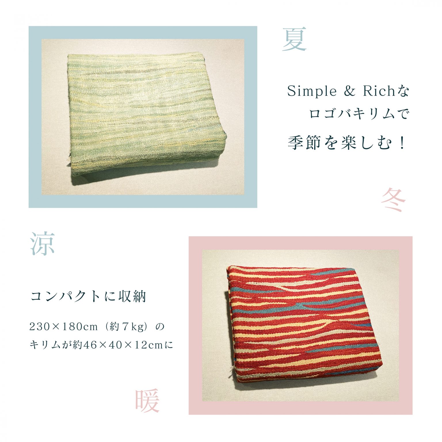 SILNA×ROGOBAロゴ