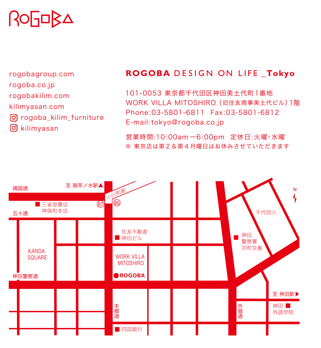 ロゴバ東京店map